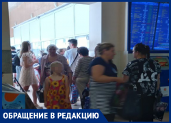 «Люди в очереди по полчаса стоят»: воронежцы сообщили о пятничном коллапсе на автовокзале  