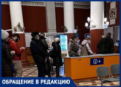 «Стою час»: гигантские очереди в самом красивом воронежском отделении почты России показали на фото 