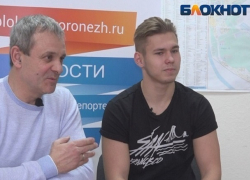 Я пришел в ВГТУ, потому что здесь есть возможность заниматься хоккеем, - студент первого курса Кирилл Мартынов