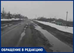 И в парк аттракционов не надо: автомобилисты из Воронежской области шокированы состоянием дорог