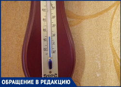 «Дома холодно, во дворе каток»: температура в квартирах воронежской многоэтажки без отопления упала до 9°C