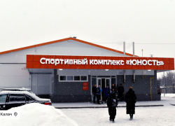 Срыв сроков и рост цены: новый спорткомплекс чудом достроили в Воронежской области