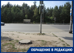 Остановке на улице Антонова-Овсеенко воронежцы просят дать другое название