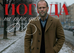 На путепроводах ночами гололед: чем порадует погода в Воронеже в последние дни ноября