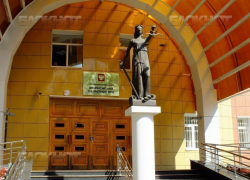 Прокурор Воронежской области предварительно не попал в число кандидатов на пост председателя облсуда