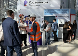 «Ростелеком» представил корпоративную «Платформу Здоровье» на Всероссийской неделе охраны труда