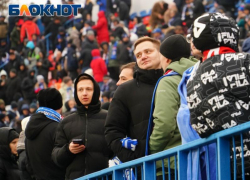 Воронежский «Факел» оштрафовали из-за кричалки болельщиков в матче с «Балтикой»