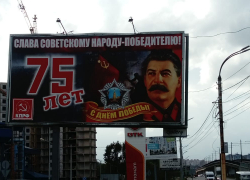 Портреты Сталина в Воронеже смотрятся иначе в разгар пандемии