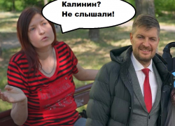 Покажите нам Калинина: коммунист из Воргордумы оказался загадкой для избирателей