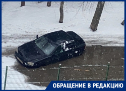 Дорога на 9 Января кушает воронежские машины, как горячие обеды 