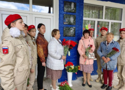 Памятные доски погибшим в СВО установили на школе в Воронежской области