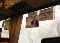 В Воронеже водители автобусов размещают листовки Александра Гусева в неожиданных местах (ФОТО)