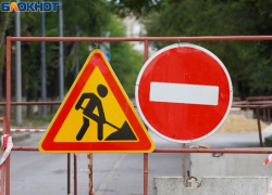 В Воронеже ограничили движение по проезду Разумова