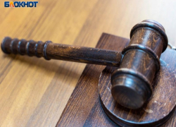 Сразу четыре судьи планируют подать в отставку в Воронежской области