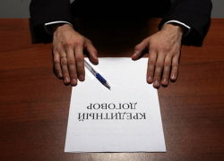 Воронежец заставил пенсионерку взять кредит на 100 тысяч рублей