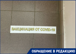 Жительница Воронежа попала в патовую ситуацию с ковидной прививкой