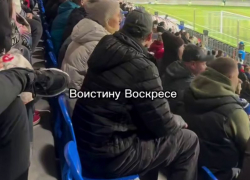 «Христос Воскресе»: мощный пасхальный заряд воронежских фанатов попал на видео