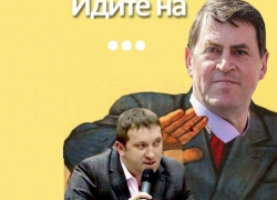 А Степашин предупреждал! Геннадий Макин послал на три буквы председателя комитета Воронежской облдумы