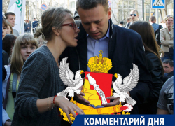 Собчак или кто-то от Навального могут дерзнуть в воронежские губернаторы, - источник