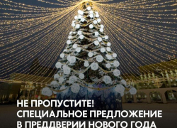 Спецраздел для бизнеса и людей запустил к Новому году «Блокнот Воронеж» 