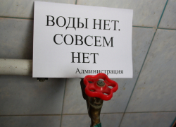 Жители Центрального района Воронежа остались без воды 