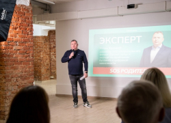  Буллинг в воронежских школах: партия «Новые люди» открыла проект «SOS родителям» 