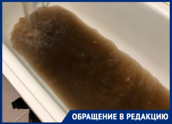 Вода цвета ржавчины льется из кранов в воронежском микрорайоне