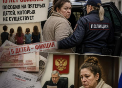 Женщина 15 лет получала крупные пособия за воздух в Воронежской области