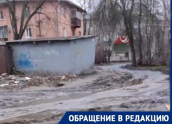 "Мы нужны только, чтобы на голосование ходить?" – воронежцы предъявили мэрии за отвратительную дорогу во дворе