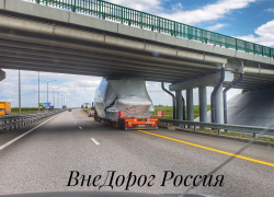 Фура с катером застряла под мостом на платном участке трассы М-4