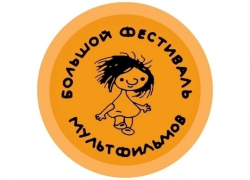 В Воронеже стартует «Большой фестиваль мультфильмов»