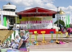 С 6 июня в Воронеже на Советской площади будет работать книжная ярмарка