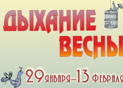 В Воронеже проходит выставка декоративно-прикладного искусства «Дыхание весны»