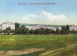 Михайловский кадетский корпус 180 лет назад торжественно открылся в Воронеже