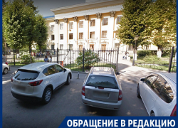 Преподаватели ВГМУ боятся остаться без гроша из-за платных парковок