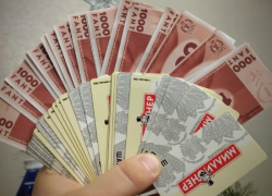 Воронежский дедушка закупился фейковыми акциями из-за «скидки» и потерял 600 тысяч рублей 