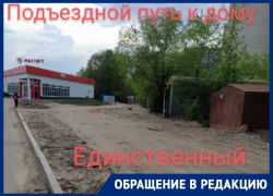 "Развитие" снова попало под шквал гнева владельцев квартир в воронежском ЖК