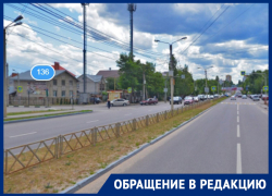 В Воронеже предложили разорвать улицу Шишкова