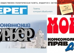 Слова депутатов приятно «шуршат»