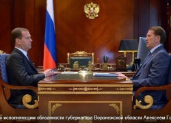 Алексей Гордеев рассказал о новых проектах Дмитрию Медведеву