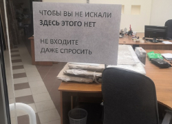 Фонд оплаты труда на 56 млн раскрыли в АИР имени Гордеева-Логинова 