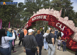 Стали известны даты фестиваля «Город-сад» в Воронеже