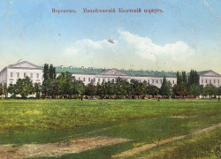 175 лет назад торжественно открыли Михайловский кадетский корпус в Воронеже