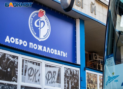 В структуре воронежского ФК «Факел» появилось новое подразделение