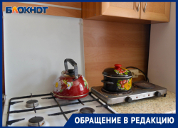 Воронежцы пишут президенту Владимиру Путину из-за страха взорваться в собственном доме 