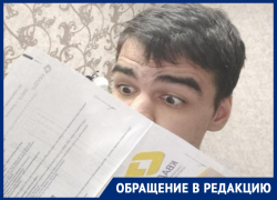 Нетипичная коммунальная проблема бьет по кошельку жителям воронежского дома 