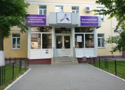 Продажу акций Воронежской горэлектросети отложили на октябрь