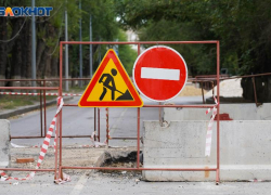 В выходные будет закрыта улица возле лесопарка в Воронеже