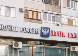 Как будут работать отделения Почты России в Воронежской области в новогодние праздники 