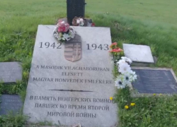 Раболепную надпись на кладбище венгерских захватчиков сняли на видео под Воронежем